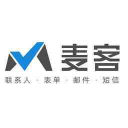 麦客CRM 互联网信息服务的革新引擎